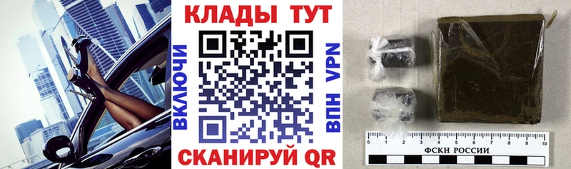 Все наркотики Фёдоровский COCAIN Меф Псилоцибиновые грибы Конопля mega рабочий сайт Alpha-PVP ГАШИШ