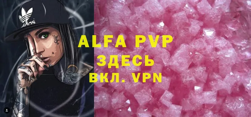 мега ONION  Фёдоровский  Alfa_PVP СК КРИС  закладки 