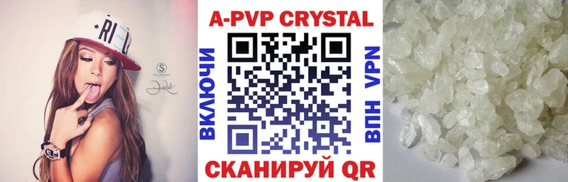 Alpha-PVP СК КРИС Фёдоровский