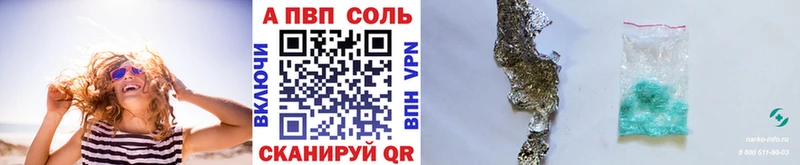 А ПВП крисы CK  Фёдоровский 