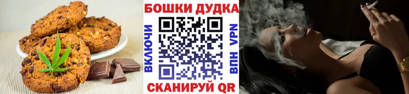 купить  сайты  blacksprut ССЫЛКА  Cannafood марихуана  Фёдоровский 