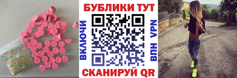Ecstasy DUBAI  Фёдоровский 