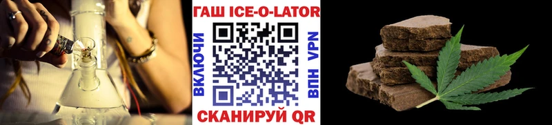 ГАШИШ хэш  где продают   Фёдоровский 