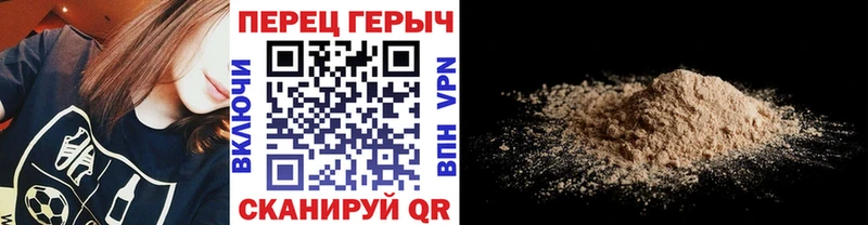 Героин Афган Фёдоровский