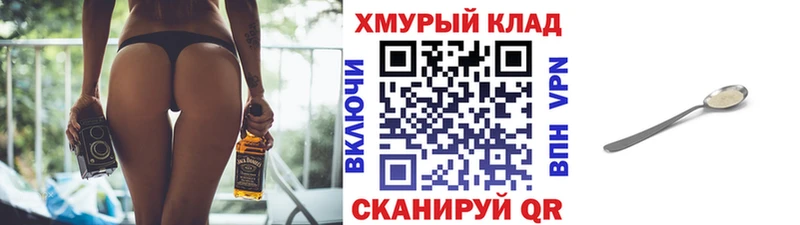 купить закладку  OMG ТОР  Героин VHQ  Фёдоровский 