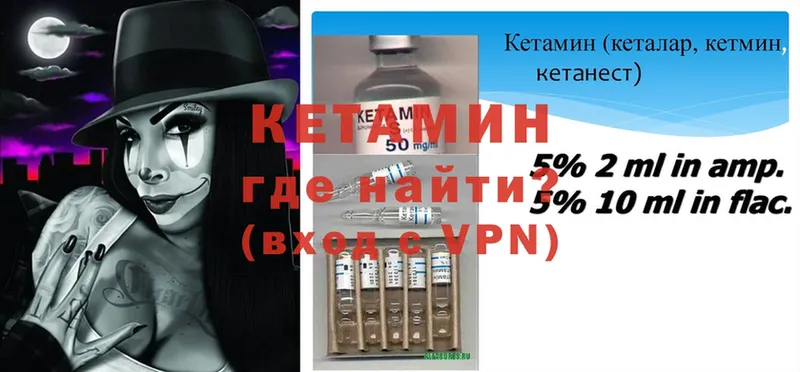 shop наркотические препараты  Фёдоровский  КЕТАМИН ketamine 