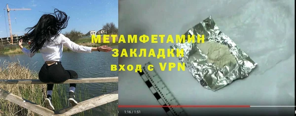 PSILOCYBIN Рославль