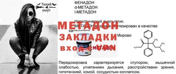 PSILOCYBIN Рославль