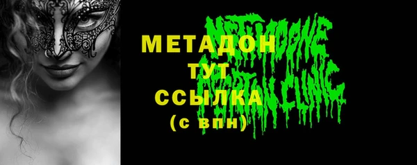 мефедрон VHQ Протвино