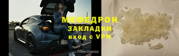 первитин Верхний Тагил