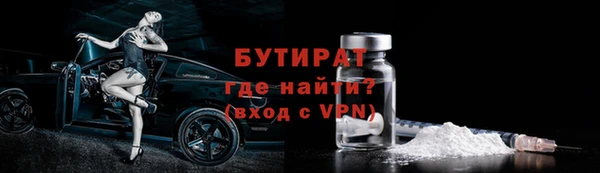 гашик Заволжье