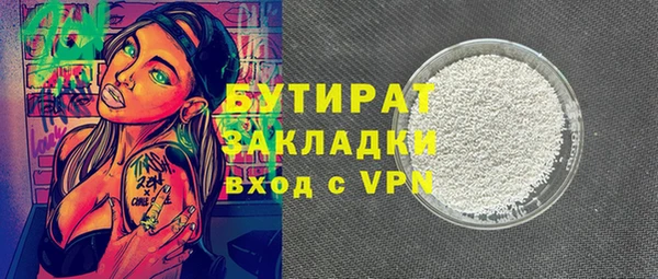 PSILOCYBIN Рославль