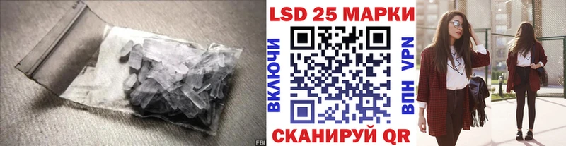 Лсд 25 экстази ecstasy  купить наркотики сайты  Фёдоровский 