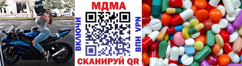 omg ССЫЛКА  где купить наркоту  Фёдоровский  MDMA VHQ 