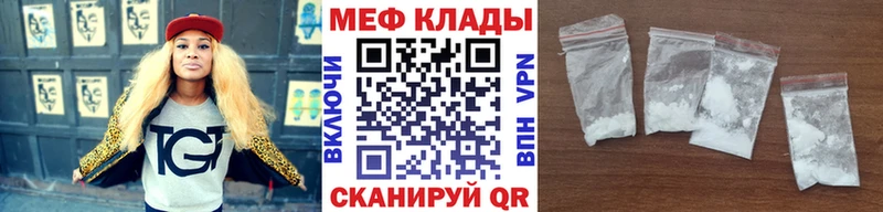 МЯУ-МЯУ VHQ магазин Фёдоровский