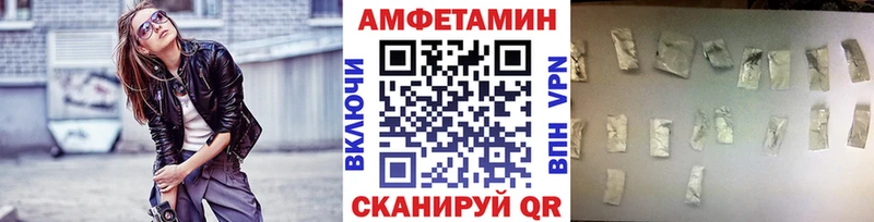сколько стоит  Фёдоровский  Первитин пудра 