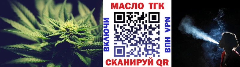 Дистиллят ТГК вейп с тгк Фёдоровский